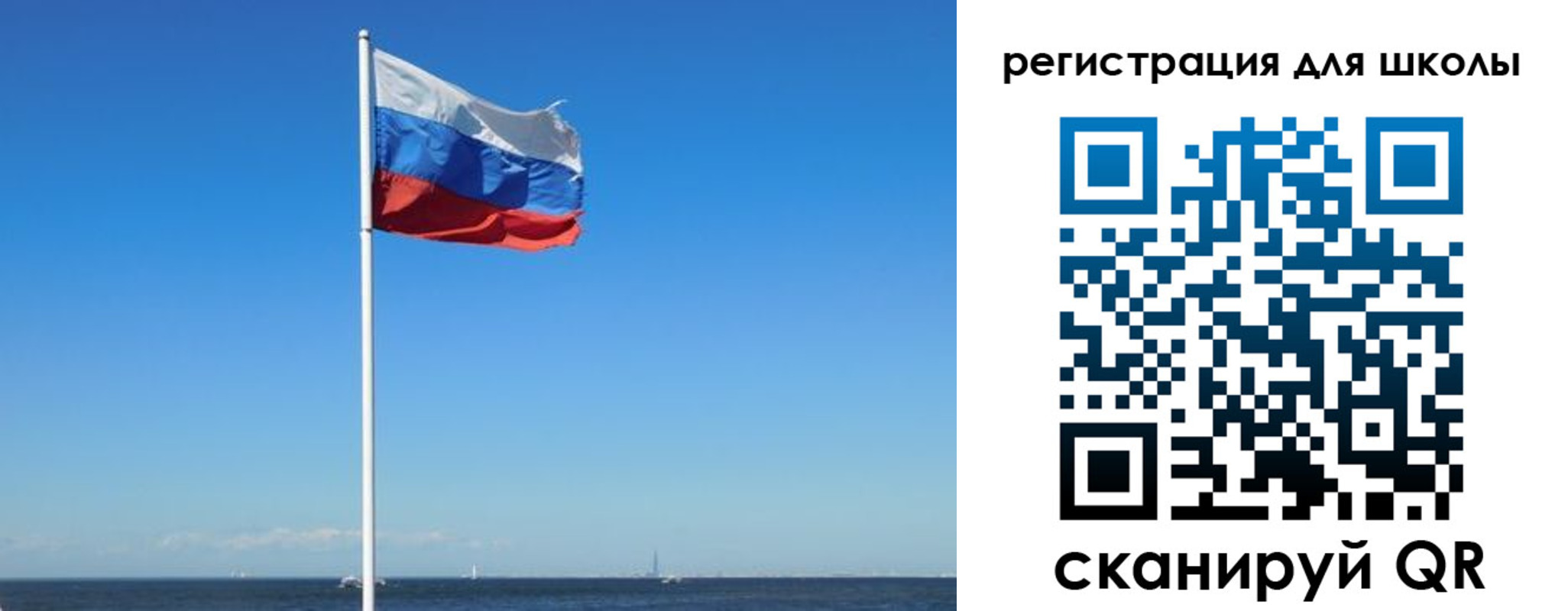 прописка 2025 в Ахтубинске